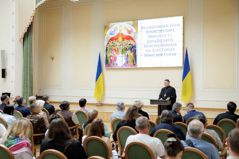 ПАМ’ЯТЬ НЕ МОЖЕ ЧЕКАТИ
Сьогодні відбулося надзвичайно важливе громадське обговорення щодо подальших кроків... ПАМ’ЯТЬ НЕ МОЖЕ ЧЕКАТИ
Сьогодні відбулося надзвичайно важливе громадське обговорення щодо подальших кроків...