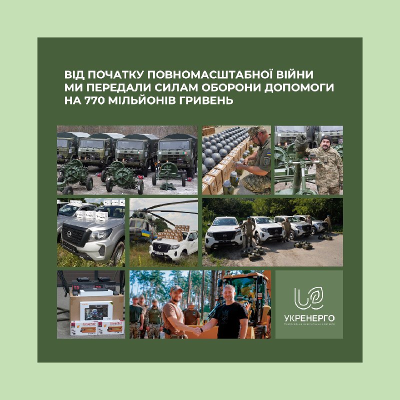День Збройних сил України відзначається сьогодні у нашій державі. Це свято офіційно було запроваджене в 1993... День Збройних сил України відзначається сьогодні у нашій державі. Це свято офіційно було запроваджене в 1993...