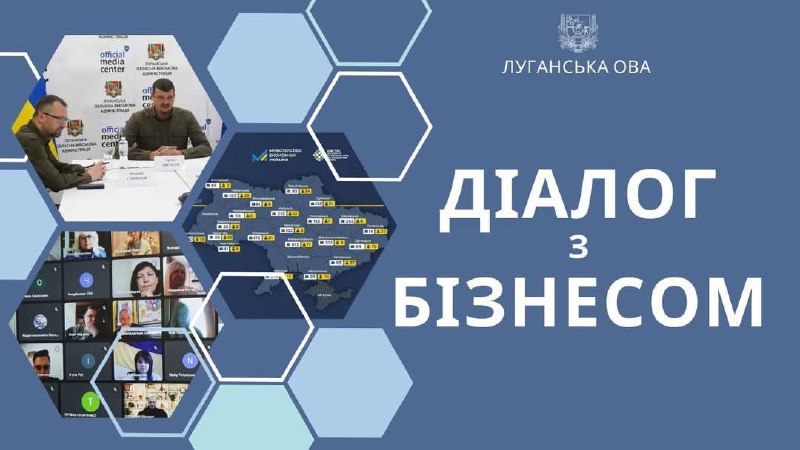 Отримання компенсаційних виплат за працевлаштування ВПО розглянуть у «Діалозі з бізнесом» 6 грудня Отримання компенсаційних виплат за працевлаштування ВПО розглянуть у «Діалозі з бізнесом» 6 грудня