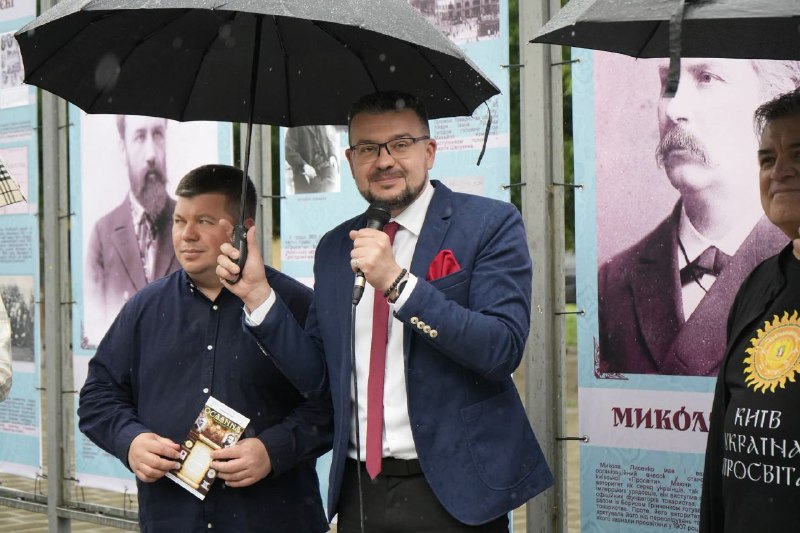 120 РОКІВ КИЇВСЬКІЙ «ПРОСВІТІ». УІНП ВІДКРИВ ВИСТАВКУ ДО ДНЯ КИЄВА
27 травня у сквері між виходом із метро «Контрактова площа» (вул 120 РОКІВ КИЇВСЬКІЙ «ПРОСВІТІ». УІНП ВІДКРИВ ВИСТАВКУ ДО ДНЯ КИЄВА
27 травня у сквері між виходом із метро «Контрактова площа» (вул