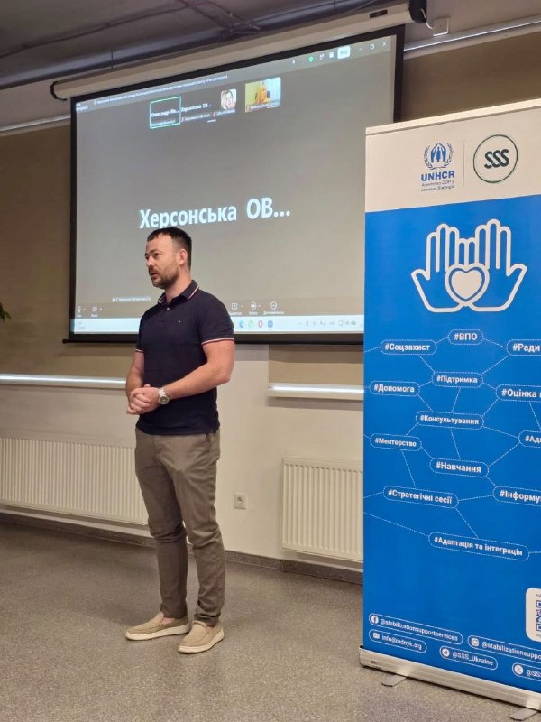 Для представників громад Херсонщини стартував дводенний навчальний семінар, присвячений розбудові та посиленню... Для представників громад Херсонщини стартував дводенний навчальний семінар, присвячений розбудові та посиленню...