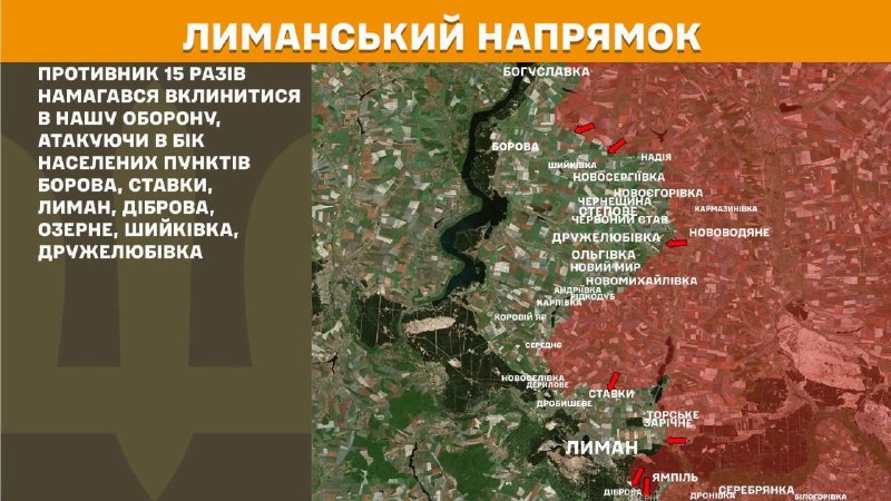 Головне на Луганщині за добу
📌Укріплення українських воїнів на території нашої області минулої доби загарбники спробували 35 разів уразити Головне на Луганщині за добу
📌Укріплення українських воїнів на території нашої області минулої доби загарбники спробували 35 разів уразити