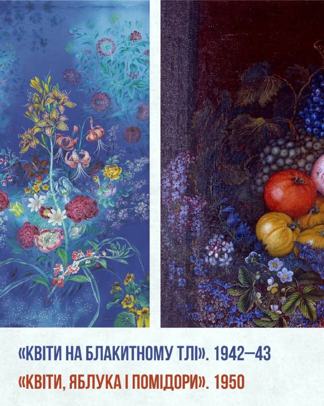 «Обідно мені на природу, що так жорстоко зі мною обійшлася, наділивши мене такою великою любов’ю до того святого малювання «Обідно мені на природу, що так жорстоко зі мною обійшлася, наділивши мене такою великою любов’ю до того святого малювання