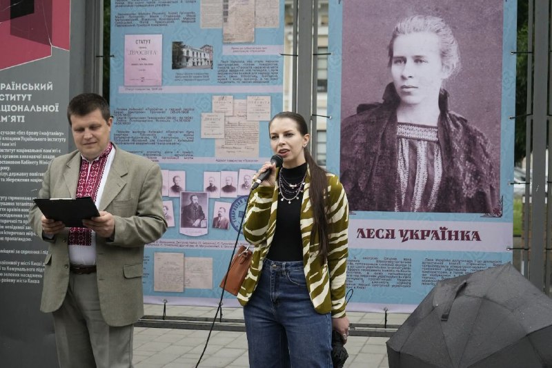 120 РОКІВ КИЇВСЬКІЙ «ПРОСВІТІ». УІНП ВІДКРИВ ВИСТАВКУ ДО ДНЯ КИЄВА
27 травня у сквері між виходом із метро «Контрактова площа» (вул 120 РОКІВ КИЇВСЬКІЙ «ПРОСВІТІ». УІНП ВІДКРИВ ВИСТАВКУ ДО ДНЯ КИЄВА
27 травня у сквері між виходом із метро «Контрактова площа» (вул