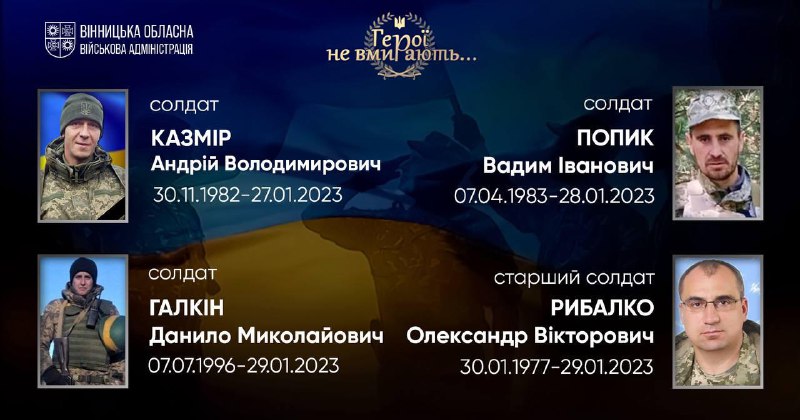 🕯 9:00 — Загальнонаціональна хвилина мовчання. Вшановуємо пам'ять Героїв, наших земляків, які віддали життя за незалежність України 🕯 9:00 — Загальнонаціональна хвилина мовчання. Вшановуємо пам'ять Героїв, наших земляків, які віддали життя за незалежність України