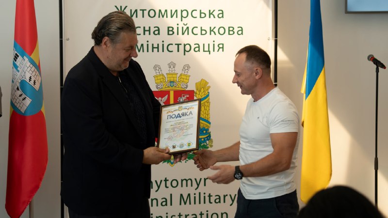 Сьогодні привітали підприємців Житомирщини з професійним святом та презентували важливі державні ініціативи для бізнесу Сьогодні привітали підприємців Житомирщини з професійним святом та презентували важливі державні ініціативи для бізнесу