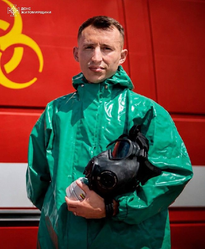 #герої_без_зброї
Андрій Лайчук, рятувальник-хімік з Житомирщини
За номером «101» ховаються десятки професій #герої_без_зброї
Андрій Лайчук, рятувальник-хімік з Житомирщини
За номером «101» ховаються десятки професій