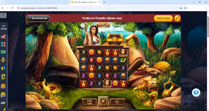 Державні лотереї незаконно організовують азартні ігри? — PlayCity звернулося до БЕБ Державні лотереї незаконно організовують азартні ігри? — PlayCity звернулося до БЕБ