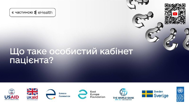 💻 В Україні запрацював кабінет пацієнта — цифровий сервіс, що надає доступ до декларацій та персональних... 💻 В Україні запрацював кабінет пацієнта — цифровий сервіс, що надає доступ до декларацій та персональних...