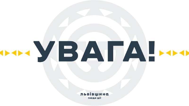 Жителі Львівської області, важливе повідомлення.
З 29 по 30 жовтня на Львівщині відбудуться планові навчання з питань цивільного захисту. Жителі Львівської області, важливе повідомлення.
З 29 по 30 жовтня на Львівщині відбудуться планові навчання з питань цивільного захисту.