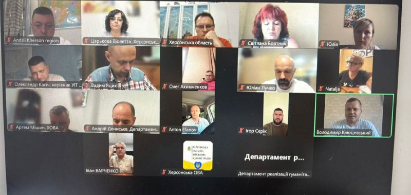 Відбулось чергове засідання гуманітарного штабу при Херсонській ОВА.
Учасники під головуванням заступника... Відбулось чергове засідання гуманітарного штабу при Херсонській ОВА.
Учасники під головуванням заступника...