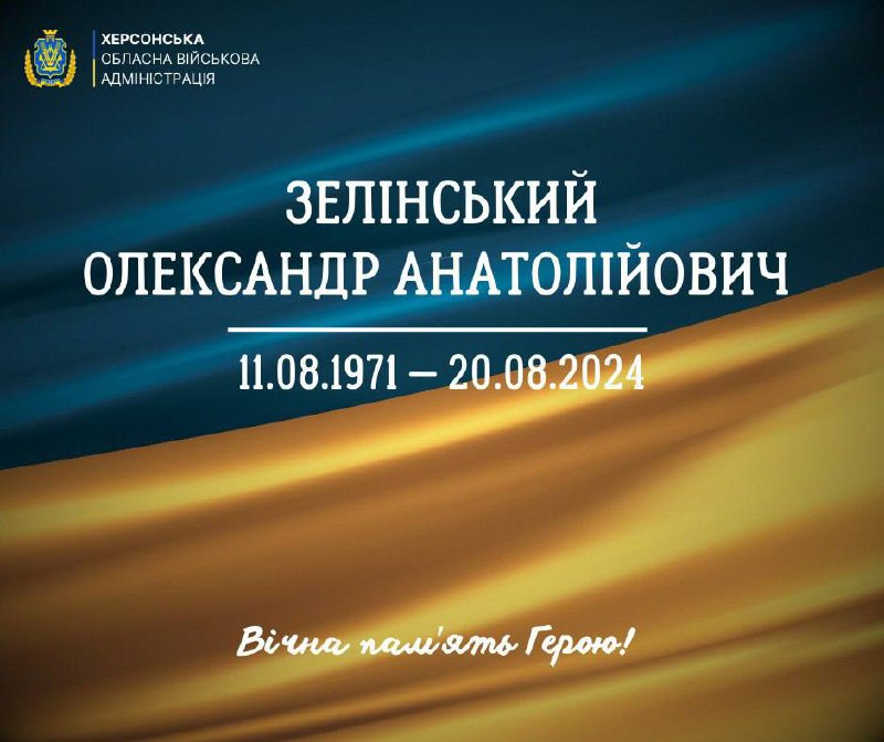 9:00 - хвилина мовчання за усіма полеглими в російсько-українській війні. 9:00 - хвилина мовчання за усіма полеглими в російсько-українській війні.