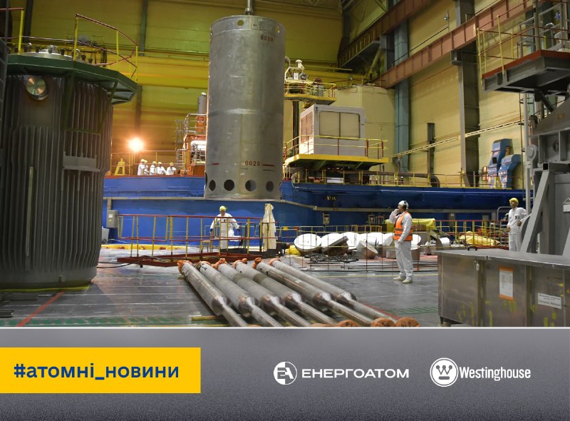 ⚛️ За прикладом Енергоатома: Westinghouse витісняє рф з європейського ринку ядерного палива для реакторів ВВЕР ⚛️ За прикладом Енергоатома: Westinghouse витісняє рф з європейського ринку ядерного палива для реакторів ВВЕР