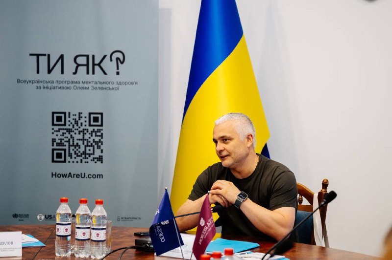⚓ Одещина прийняла команду регіональної координації Всеукраїнської програми ментального здоров’я «Ти як?» з робочим візитом ⚓ Одещина прийняла команду регіональної координації Всеукраїнської програми ментального здоров’я «Ти як?» з робочим візитом