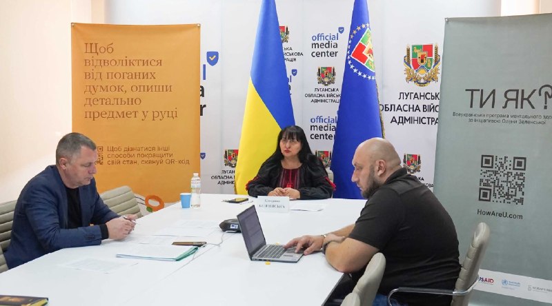 На засіданні Обласної координаційної ради з розвитку охорони психічного здоров’я представили досвід підтримки ветеранів у лікарнях На засіданні Обласної координаційної ради з розвитку охорони психічного здоров’я представили досвід підтримки ветеранів у лікарнях