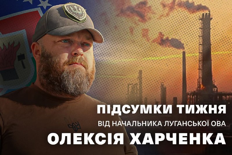 Головне за тиждень
✅Узяв участь в урочистих заходах до Дня фізичної культури та спорту Головне за тиждень
✅Узяв участь в урочистих заходах до Дня фізичної культури та спорту
