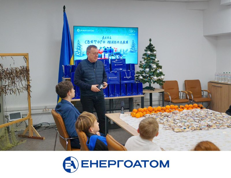 🎅 Енергоатом об’єднав дітей у добрих справах до Дня Святого Миколая та Дня Збройних Сил України 🎅 Енергоатом об’єднав дітей у добрих справах до Дня Святого Миколая та Дня Збройних Сил України