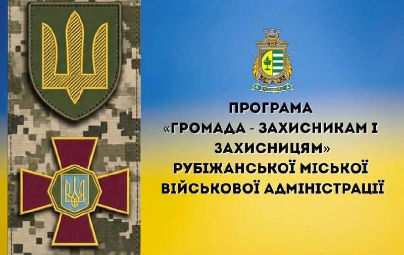 12 заявникам надані виплати за програмою «Громада - Захисникам і Захисницям» Рібіжанською МВА
Загальна сума виплат склала 270 тис 12 заявникам надані виплати за програмою «Громада - Захисникам і Захисницям» Рібіжанською МВА
Загальна сума виплат склала 270 тис