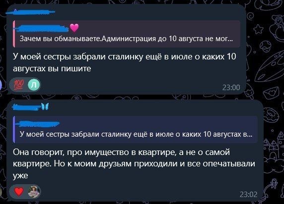 😡У Маріуполі відбирають не лише житло, а й усе майно у квартирах
У тимчасово окупованому Маріуполі російська... 😡У Маріуполі відбирають не лише житло, а й усе майно у квартирах
У тимчасово окупованому Маріуполі російська...