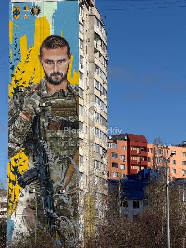 🇺🇦❤️🩹У Харкові завершили мурал на честь загиблого "азовця" Станіслава Партали 🇺🇦❤️🩹У Харкові завершили мурал на честь загиблого "азовця" Станіслава Партали