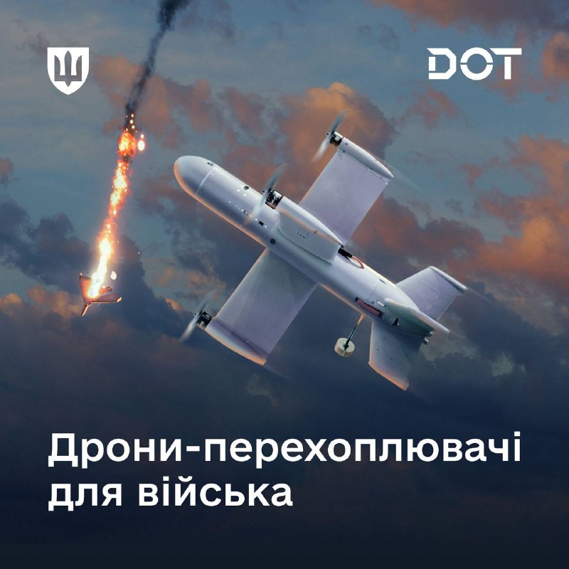 Понад 1500 протишахедних дронів на добу — у грудні‐січні Міноборони вийшло на високий середній показник у постачанні перехоплювачів для війська. Понад 1500 протишахедних дронів на добу — у грудні‐січні Міноборони вийшло на високий середній показник у постачанні перехоплювачів для війська.