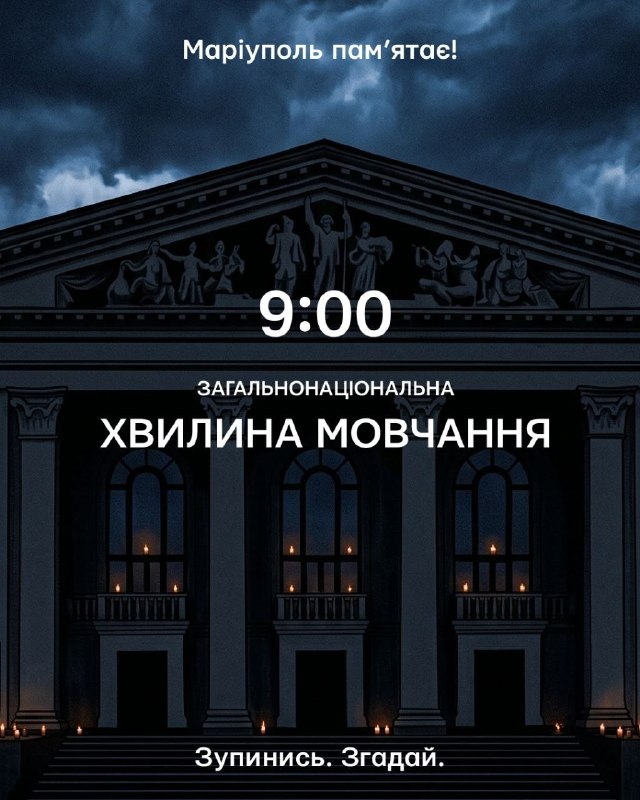 🥀Маріуполь пам’ятає!
Найстрашніший біль цієї війни - втрачені життя наших дітей 🥀Маріуполь пам’ятає!
Найстрашніший біль цієї війни - втрачені життя наших дітей