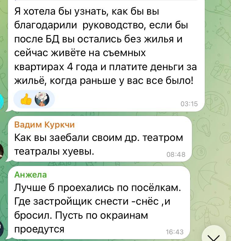 ❗️В окупованому Маріуполі готуються до візиту путіна
🤮У місцевих телеграм-каналах з’явилася інформація... ❗️В окупованому Маріуполі готуються до візиту путіна
🤮У місцевих телеграм-каналах з’явилася інформація...