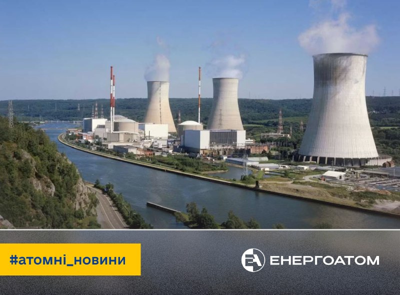 🇧🇪 Бельгія зробила черговий крок до розвитку атомної генерації
Уряд схвалив фінансування майже 11 млн євро... 🇧🇪 Бельгія зробила черговий крок до розвитку атомної генерації
Уряд схвалив фінансування майже 11 млн євро...