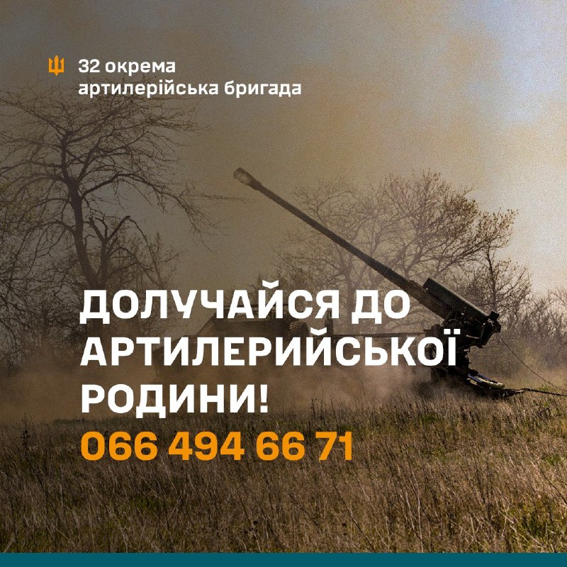 Маєш бажання приєднатися до ЗСУ, ти віриш в себе та маєш плани на майбутнє? Маєш бажання приєднатися до ЗСУ, ти віриш в себе та маєш плани на майбутнє?