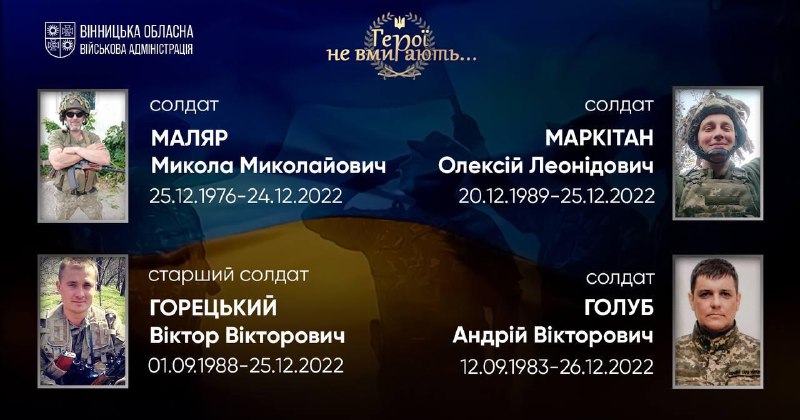 🕯 9:00 — Загальнонаціональна хвилина мовчання. Вшановуємо пам'ять Героїв, наших земляків, які віддали життя за незалежність України 🕯 9:00 — Загальнонаціональна хвилина мовчання. Вшановуємо пам'ять Героїв, наших земляків, які віддали життя за незалежність України
