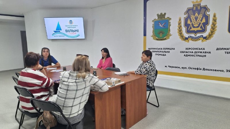 ⚖️ У координаційному центрі «Вільні разом» у Черкасах відбулася зустріч із юристом для родин херсонців. ⚖️ У координаційному центрі «Вільні разом» у Черкасах відбулася зустріч із юристом для родин херсонців.