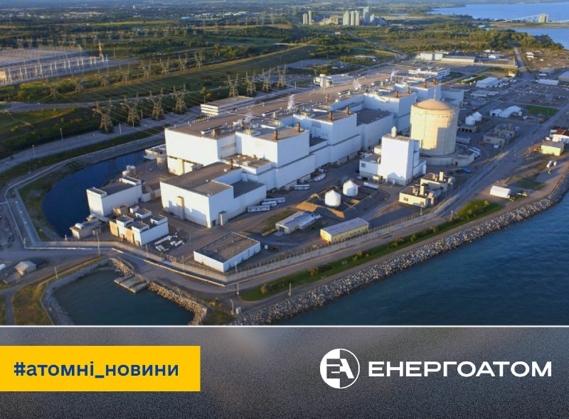 ✔️ Крок до прориву: у Канаді розпочато процес ліцензування першого ММР
Канадська комісія з ядерної безпеки... ✔️ Крок до прориву: у Канаді розпочато процес ліцензування першого ММР
Канадська комісія з ядерної безпеки...