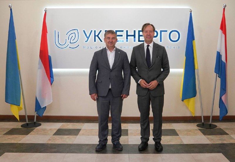 Реалізація спільних проектів в енергетиці, підготовка української енергосистеми до зими та ключові потреби... Реалізація спільних проектів в енергетиці, підготовка української енергосистеми до зими та ключові потреби...