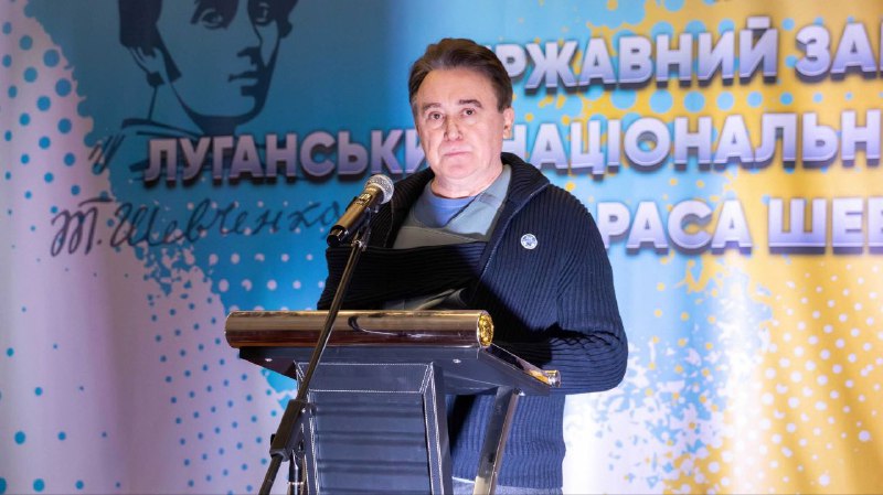 105 років незламності та вірності Україні: ювілей Луганського національного університету імені Тараса Шевченка 105 років незламності та вірності Україні: ювілей Луганського національного університету імені Тараса Шевченка