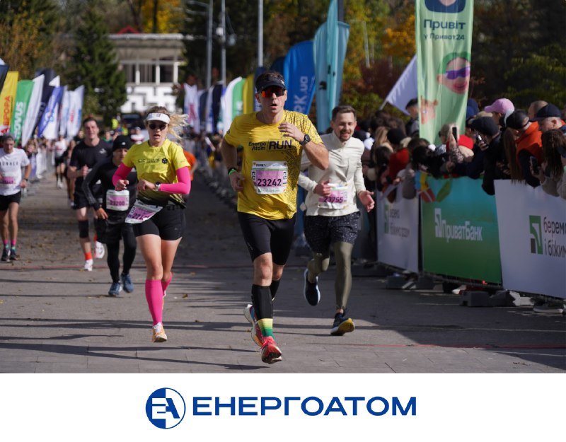 Другий день Київського марафону незламності 2025: команда Енергоатома знову серед лідерів! Другий день Київського марафону незламності 2025: команда Енергоатома знову серед лідерів!