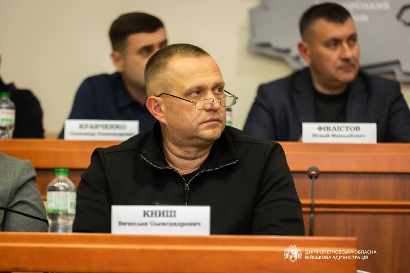 ✅Зібрав на нараду заступників, керівників департаментів та управлінь, очільників районів ✅Зібрав на нараду заступників, керівників департаментів та управлінь, очільників районів