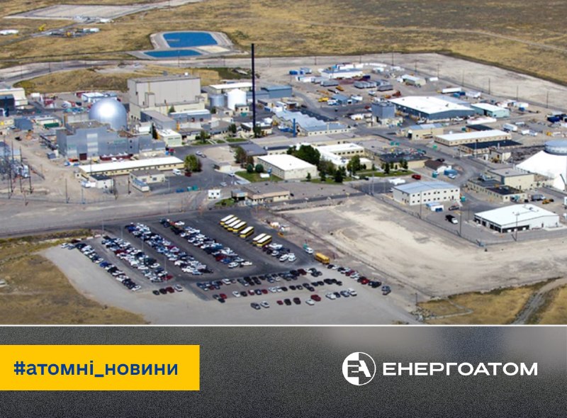 ⚛️ Національна лабораторія Айдахо відіграватиме провідну роль у розвитку американської ядерної енергетики нового покоління ⚛️ Національна лабораторія Айдахо відіграватиме провідну роль у розвитку американської ядерної енергетики нового покоління