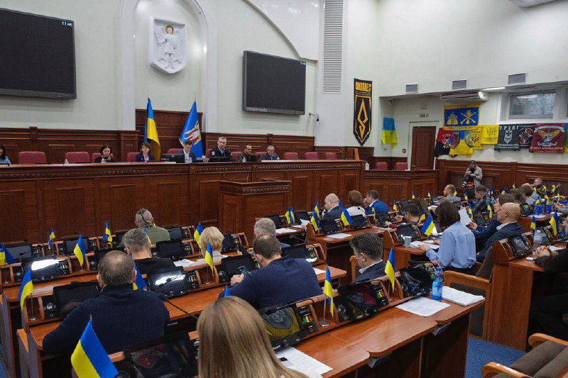 Київрада ухвалила бюджет столиці на наступний рік - на рівні понад 106 млрд грн. Київрада ухвалила бюджет столиці на наступний рік - на рівні понад 106 млрд грн.