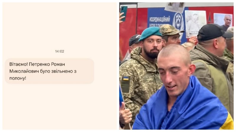 🇺🇦З російського полону додому повернувся 28-річний матрос Роман Петренко із села Єрківці на Переяславщині 🇺🇦З російського полону додому повернувся 28-річний матрос Роман Петренко із села Єрківці на Переяславщині
