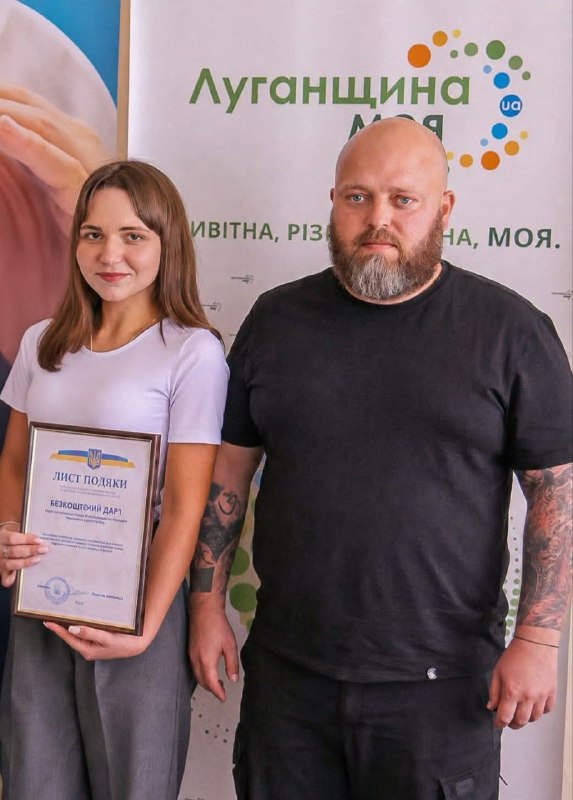 Волонтерку з Луганщини нагороджено відзнакою Глави держави "Золоте серце" Волонтерку з Луганщини нагороджено відзнакою Глави держави "Золоте серце"