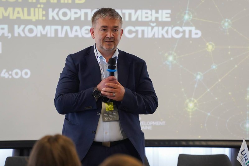 НЕК «Укренерго» готова передавати іншим держпідприємствам досвід впровадження корпоративного управління НЕК «Укренерго» готова передавати іншим держпідприємствам досвід впровадження корпоративного управління