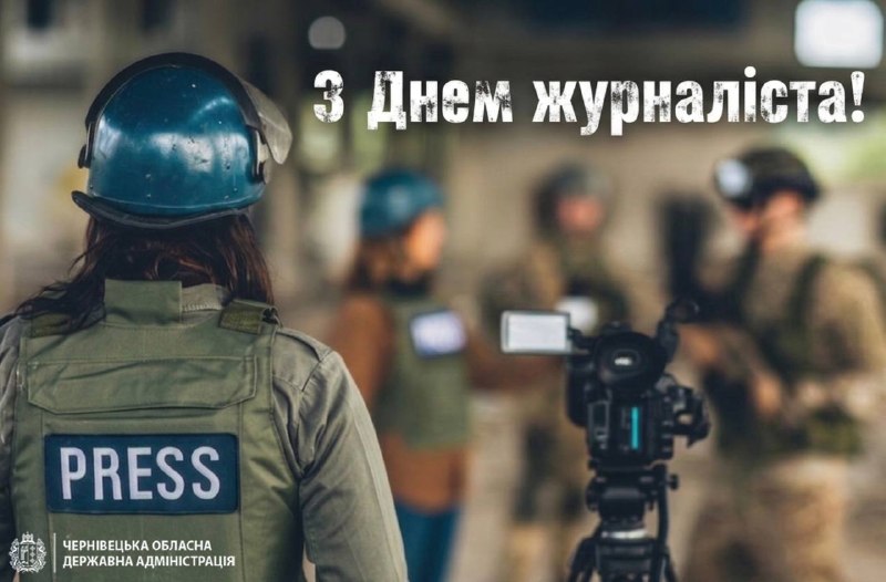 Сьогодні професійне свято людей, без яких неможливо уявити сучасний світ. Сьогодні професійне свято людей, без яких неможливо уявити сучасний світ.
