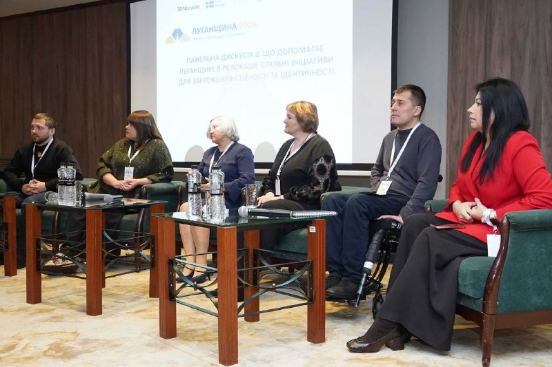 Релокація як виклик і ресурс: що сьогодні формує майбутнє Луганщини
16 грудня в Києві відбулася конференція «Що допомагає Луганщині в релокації Релокація як виклик і ресурс: що сьогодні формує майбутнє Луганщини
16 грудня в Києві відбулася конференція «Що допомагає Луганщині в релокації