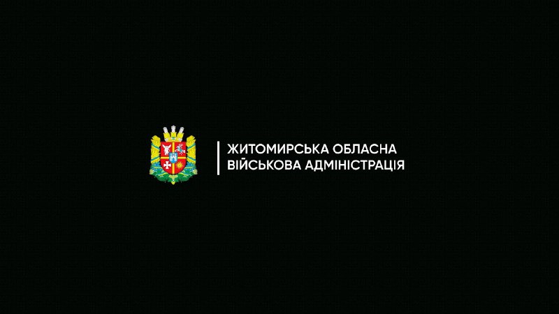 ☑️ Відсьогодні усі теплогенеруючі підприємства області мають можливість розпочати подавати тепло споживачам ☑️ Відсьогодні усі теплогенеруючі підприємства області мають можливість розпочати подавати тепло споживачам