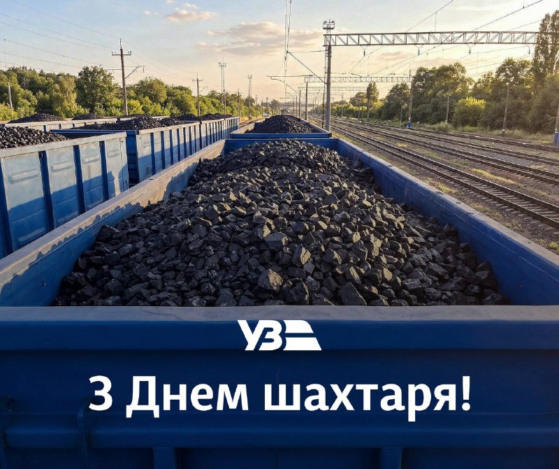 ⛏️ З Днем шахтаря!
Ми добре знаємо, скільки сили, витримки й щоденної сміливості стоїть за вугіллям ⛏️ З Днем шахтаря!
Ми добре знаємо, скільки сили, витримки й щоденної сміливості стоїть за вугіллям