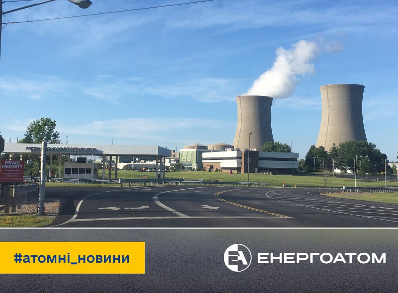 ✔️ Термін експлуатації американської АЕС Perry продовжено на 20 років
Компанія Vistra отримала схвалення Комісії... ✔️ Термін експлуатації американської АЕС Perry продовжено на 20 років
Компанія Vistra отримала схвалення Комісії...