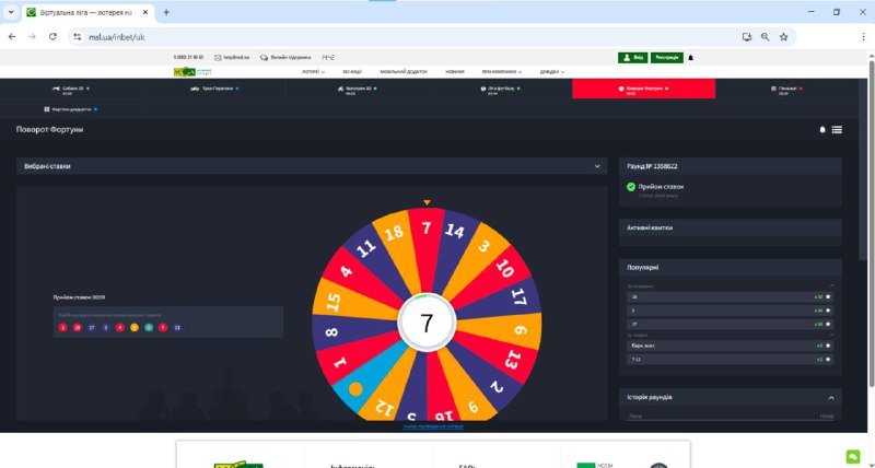 Державні лотереї незаконно організовують азартні ігри? — PlayCity звернулося до БЕБ Державні лотереї незаконно організовують азартні ігри? — PlayCity звернулося до БЕБ