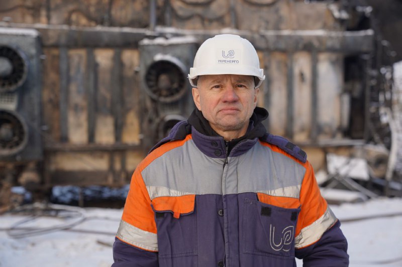 Коли пана Володимира, начальника однієї з підстанцій «Укренерго», питають про складнощі роботи в умовах зими та обстрілів Коли пана Володимира, начальника однієї з підстанцій «Укренерго», питають про складнощі роботи в умовах зими та обстрілів