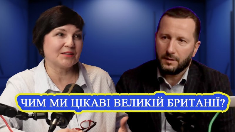 Перебуваючи у Великій Британії, мав нагоду поспілкуватися у подкаст-студії United Action TV— першого сучасного телеканалу для українців у Британії. Перебуваючи у Великій Британії, мав нагоду поспілкуватися у подкаст-студії United Action TV— першого сучасного телеканалу для українців у Британії.