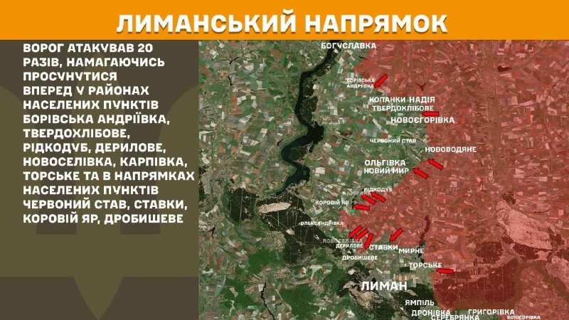 Головне на Луганщині за добу
📌Українські Захисники стримують ворога й на Лиманському, й на Слов’янському напрямках Головне на Луганщині за добу
📌Українські Захисники стримують ворога й на Лиманському, й на Слов’янському напрямках